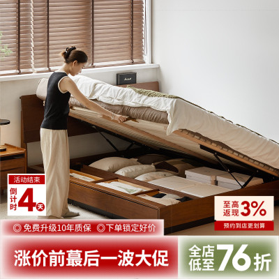 出乎生活复古黑胡桃储物床