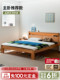 出乎生活夜伴有光1.8m主卧日式 双人床樱桃木小户型1.5m储物实木床
