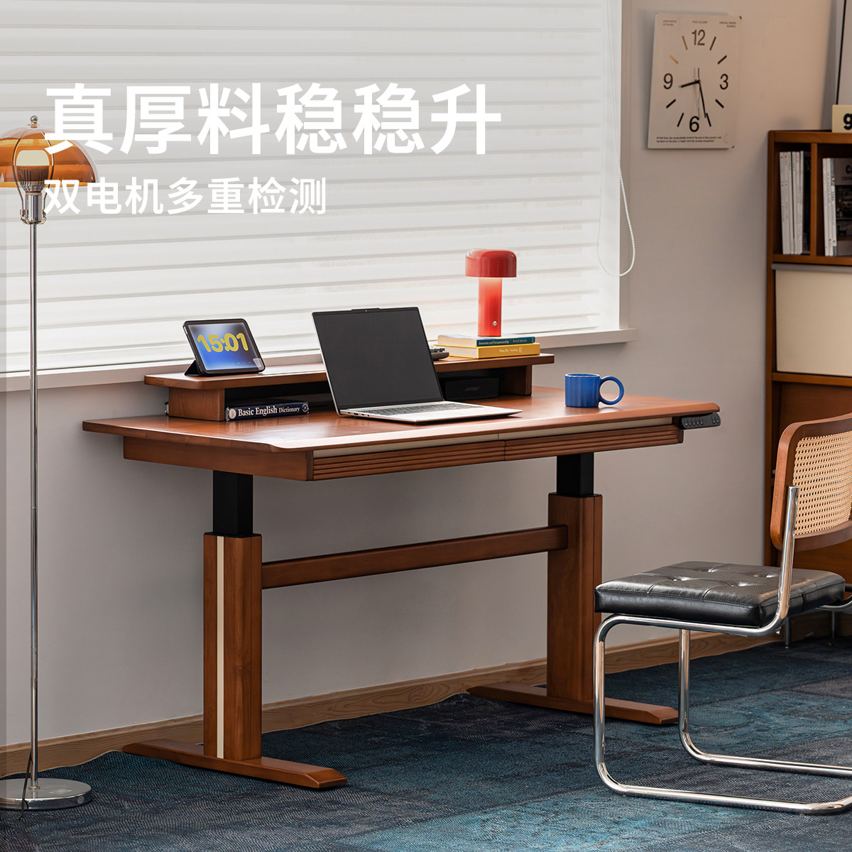 出乎生活银河升降桌电动实木书桌中古风长方形办公桌电脑桌工作台,住宅家具,电动升降桌,淘宝优惠券,粉丝福利购,淘宝优惠卷