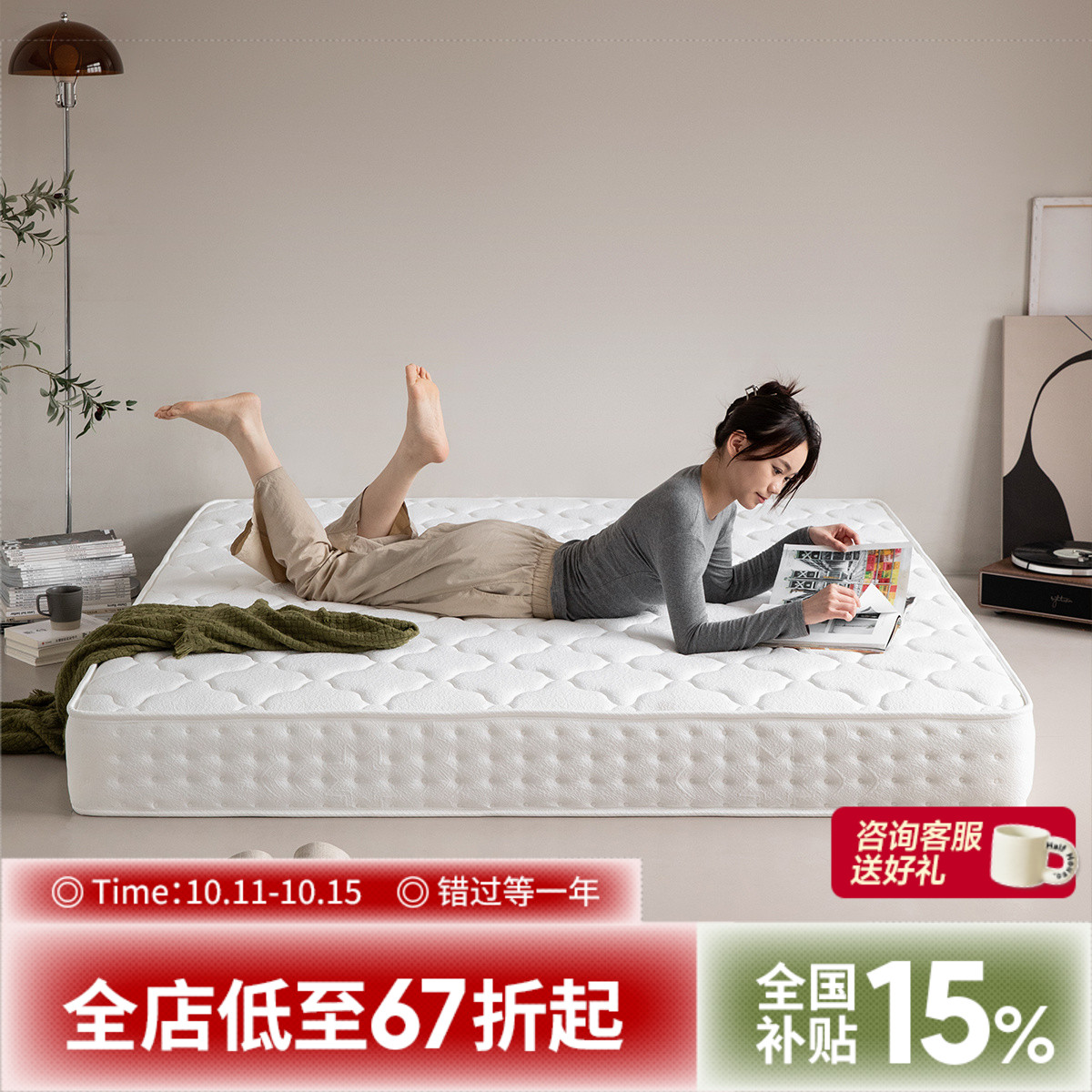 出乎生活弹簧床垫厚22cm软垫家用席梦思护脊软硬适中双人垫子浮梦