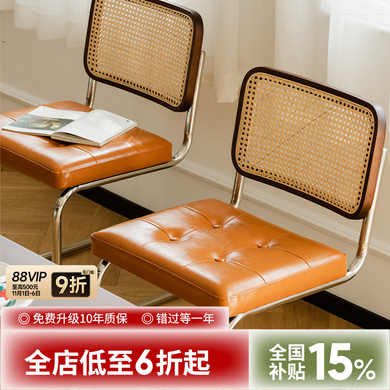 出乎生活可可西里餐椅中古藤编椅全实木餐桌椅子家用靠背椅书桌椅