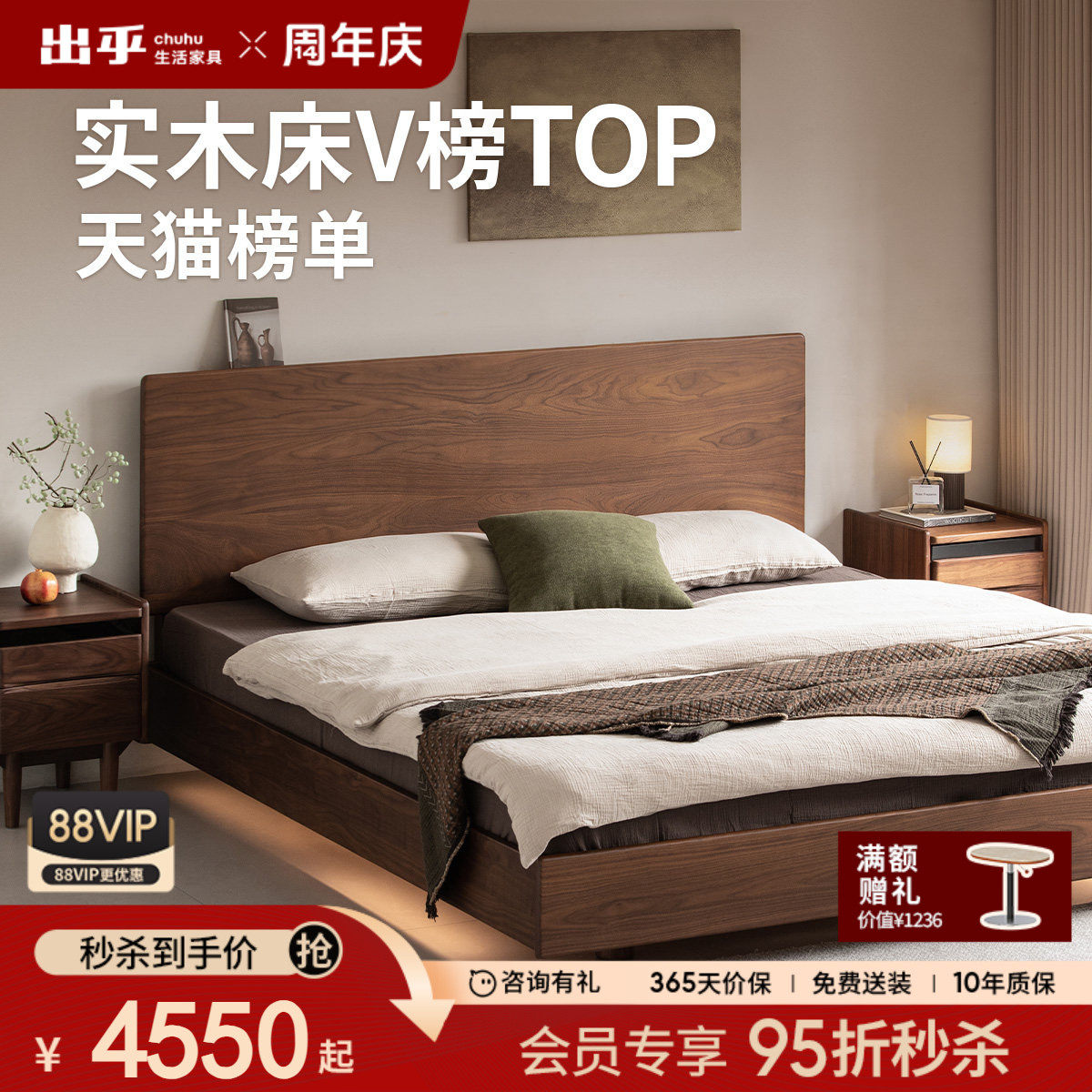 出乎生活隐山床实木悬浮床黑胡桃木北欧主卧日式中古1.8米双人床