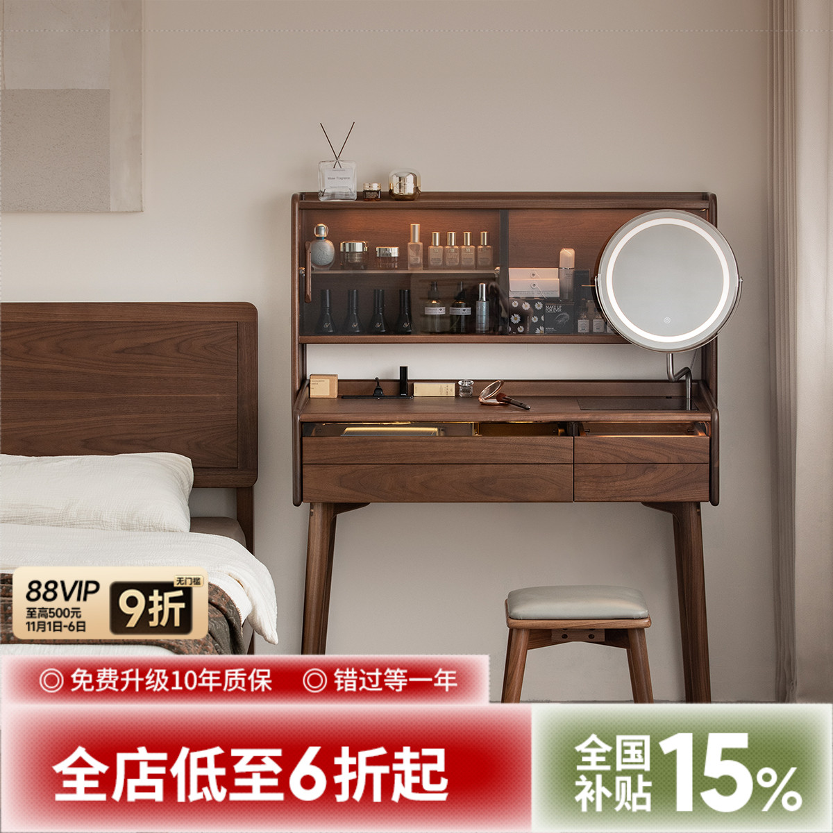出乎生活望野梳妆台柜一体多功能小户型卧室收纳储物化妆桌