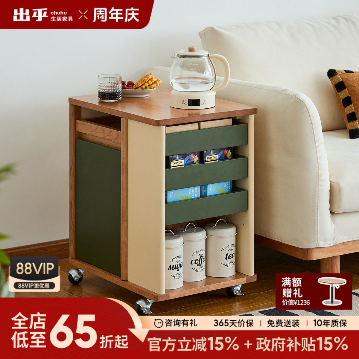 出乎生活时光小茶车可移车小户型客厅家用沙发边柜小推车樱桃木