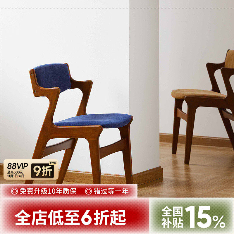 出乎生活Z椅中古实木餐椅家用北欧复古软包高靠背休闲单人书桌椅