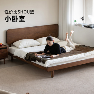 出乎生活小屿实木床小户型主卧双人北欧1.8m北美黑胡桃木单人床架
