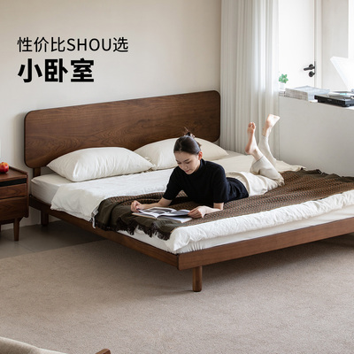 出乎生活黑胡桃木北欧简约实木床