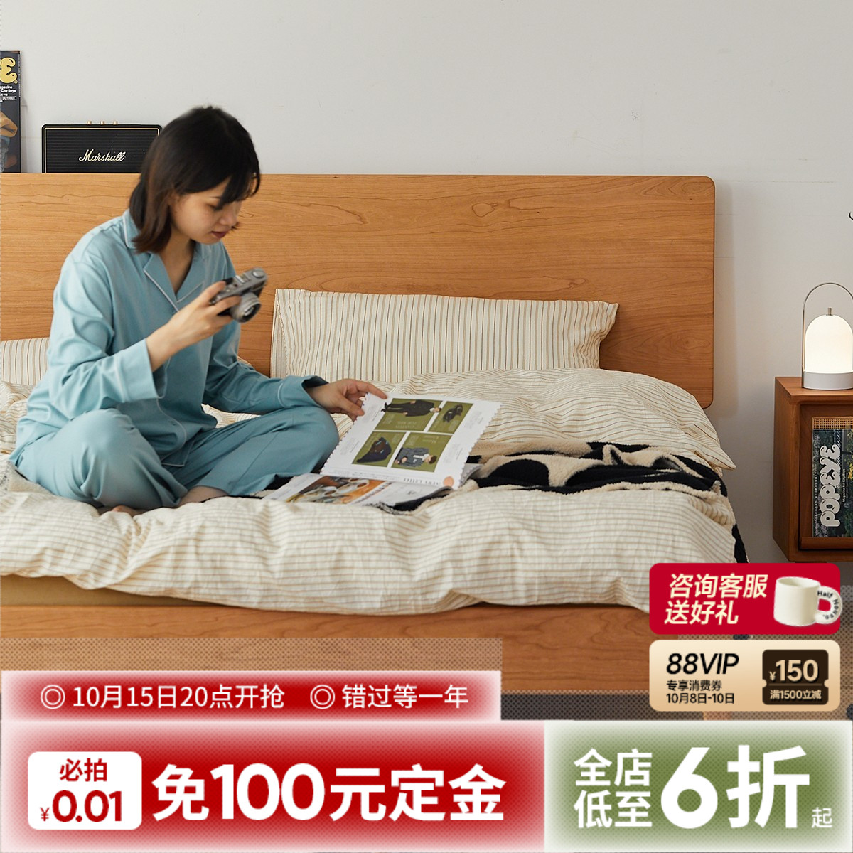 出乎生活北欧主卧实木床日式简约