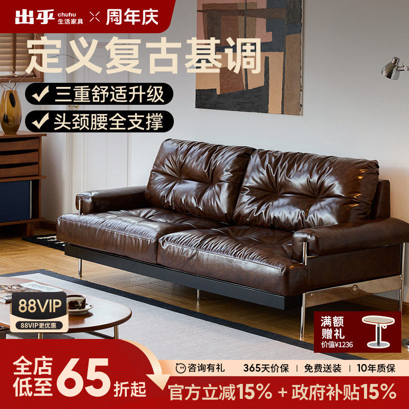 出乎生活松露沙发油蜡真皮艺沙发家庭客厅沙发头层牛皮中古风沙发