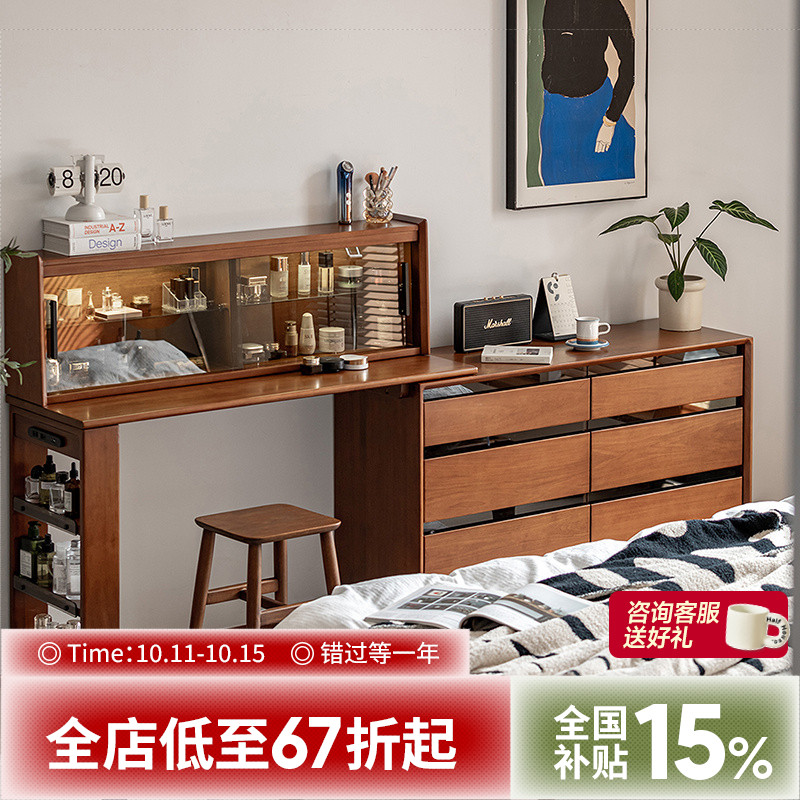 出乎生活花容梳妆台实木北欧日式小户型斗柜收纳一体转角化妆桌子