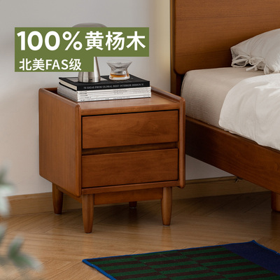 出乎生活万象实木床头柜黄杨木简约储物柜家用小型床边置物收纳柜