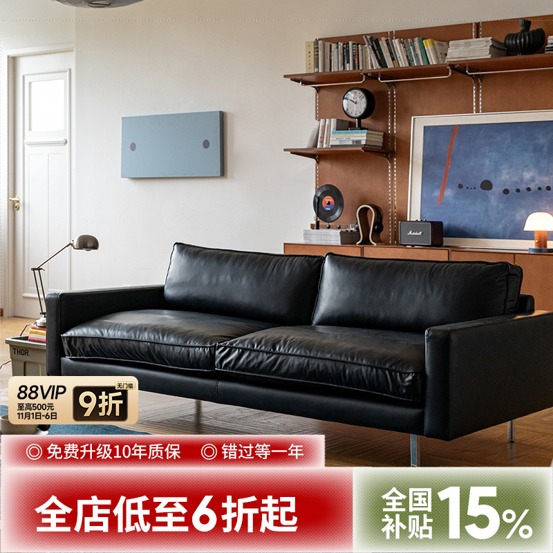 MUU北欧复古沙发意式真皮黑沙发