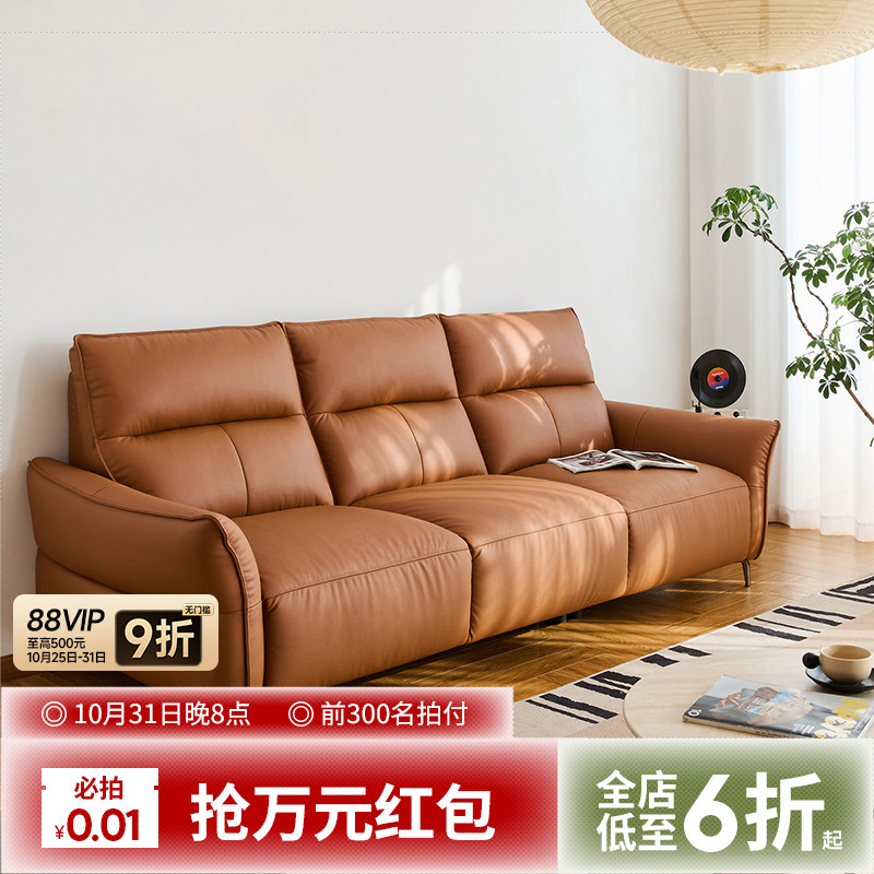 出乎生活三人位直拼沙发