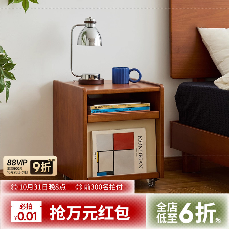 出乎生活月升床头柜可移动