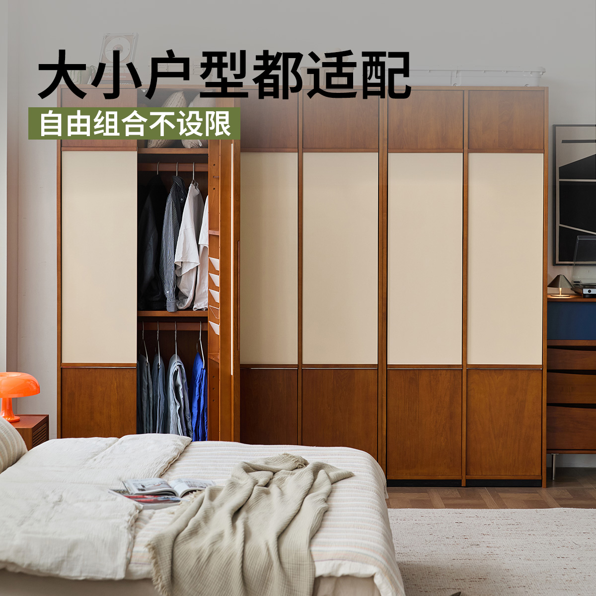 出乎生活密斯衣柜推拉门