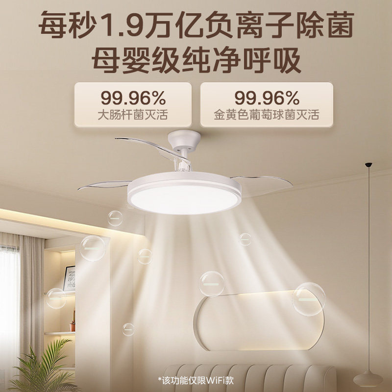 美的照明2026新款客厅风扇灯图片
