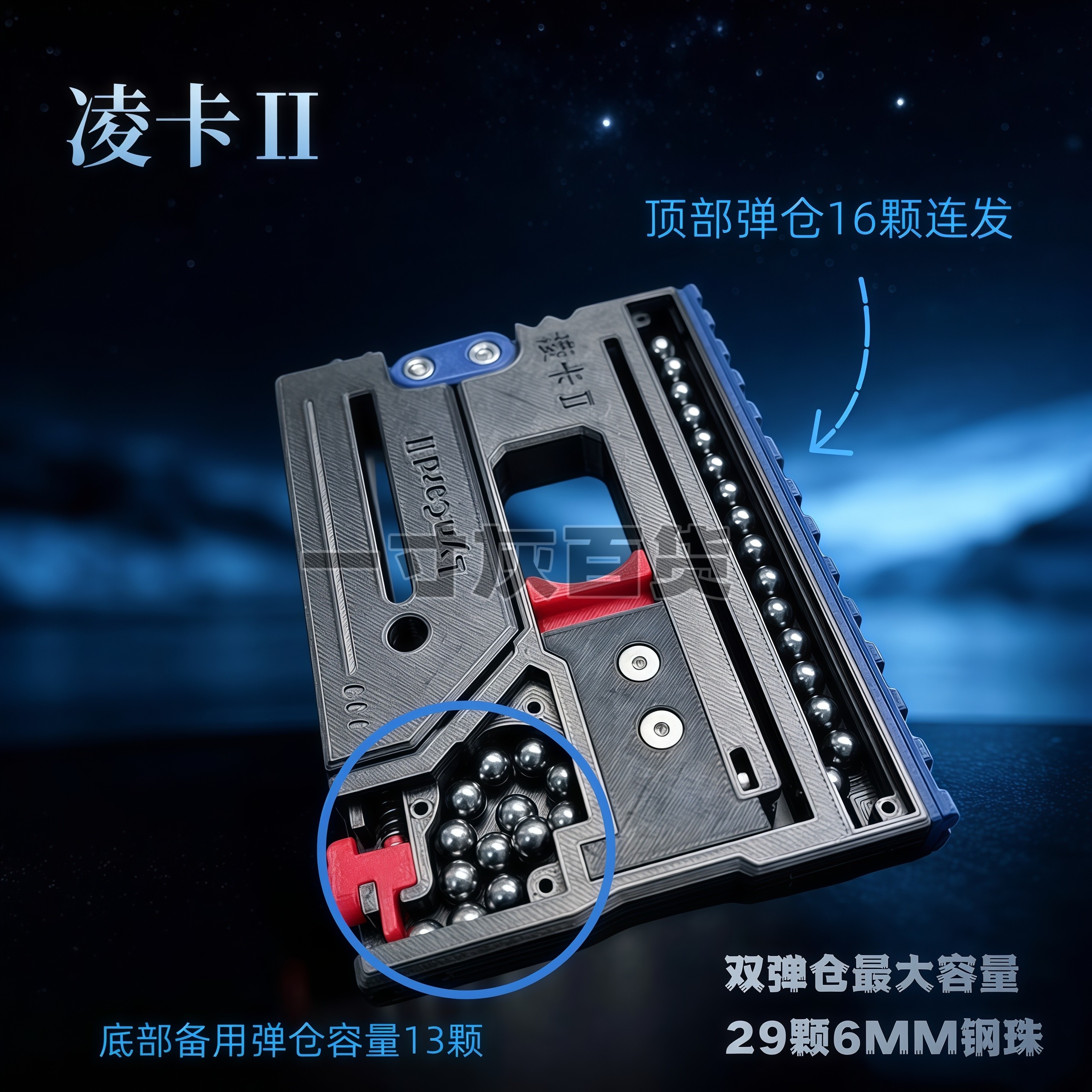 卡片折叠连发弹弓加强版便携式EDC户外解压射击皮筋发射玩具正版图片