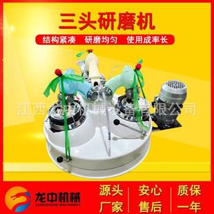 120 选矿厂实验室三头研磨机XPM 3型膨润土玛瑙小型磨矿粉碎机
