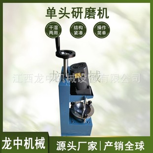 粉碎机 实验室单头玛瑙研磨机 XPM 120 1钛白粉用研磨设备小型干式