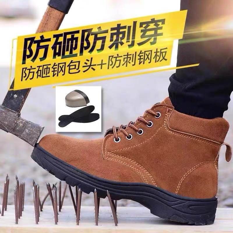 鞋带款带钢板劳保鞋男皮鞋工作鞋钢头工装大头铁头男士防砸防刺穿