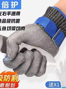 维倍护钢丝防割手套9级防咬防刺杀鱼防刀割厨房切菜雕刻屠宰专用