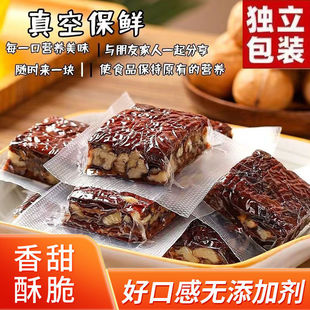 新疆枣夹核桃枣仁派无糖枣糕夹心单独包装孕妇气血全面养营养零食