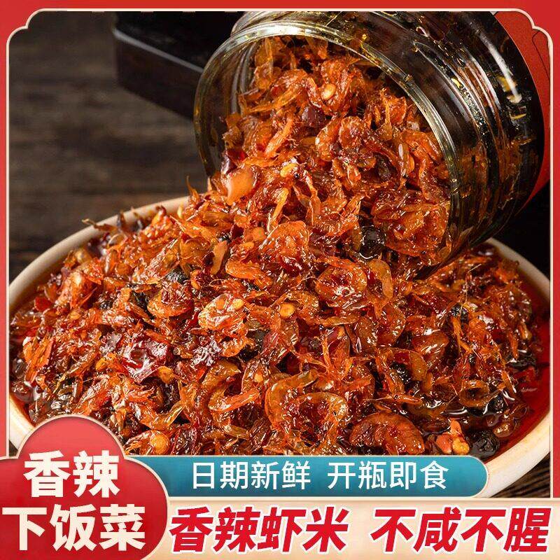 鲜虾拌饭酱下饭菜虾米海鲜酱香辣虾仔酱虾子拌面面拌饭酱下饭酱瓶
