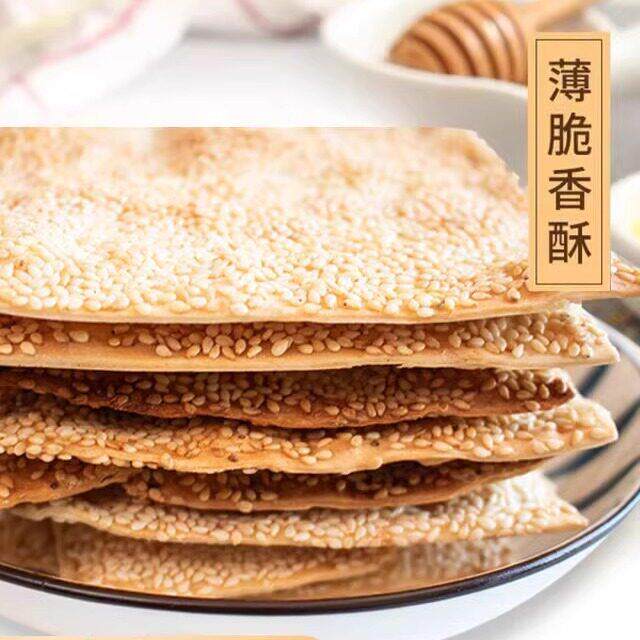 河北地方特产曲阳缸炉烧饼芝麻饼零食粮食芝麻酥脆美食小吃饼干