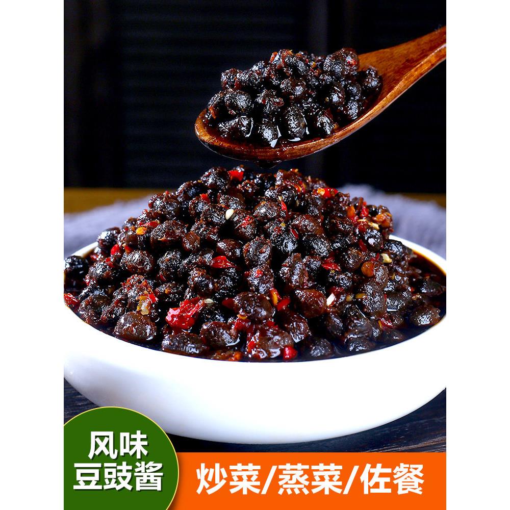 湖南特产风味豆豉辣椒酱自制农家红油正宗麻香辣开味下饭菜豆鼓酱图片