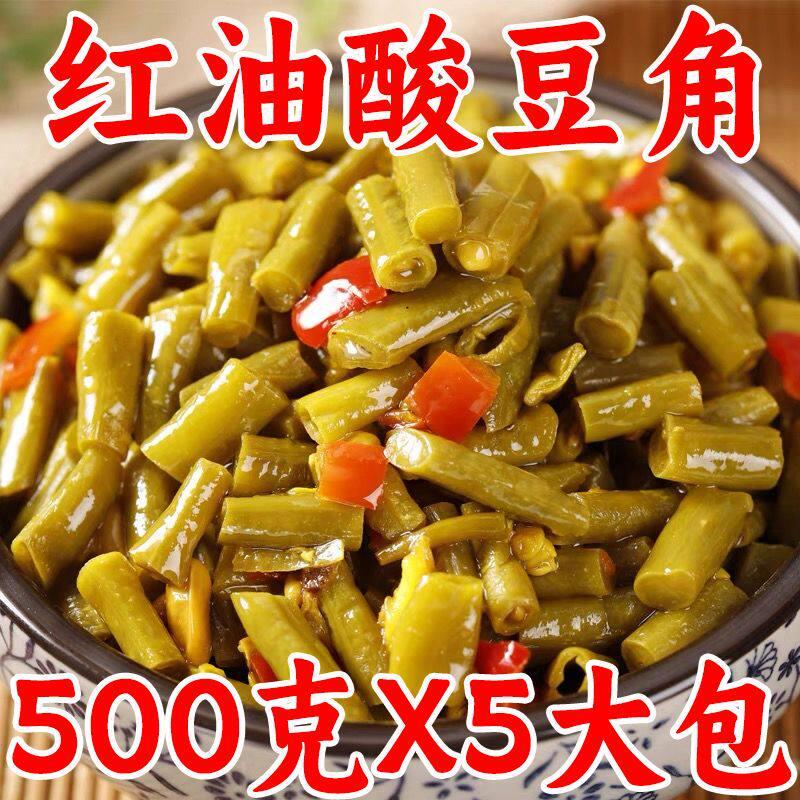 湖北特产正宗香辣酸豆角下饭菜农家腌制红油酸豇豆咸菜瓶装开味菜图片