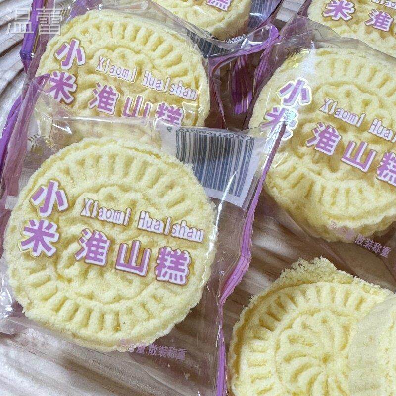 小米淮山饼软糯米饼米糕点心早餐饼清香可口孩子小吃零食独立包邮