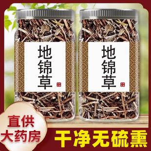 地锦草中药材500g克 别名草血竭 血见愁 奶汁草 铺地锦 小飞扬草