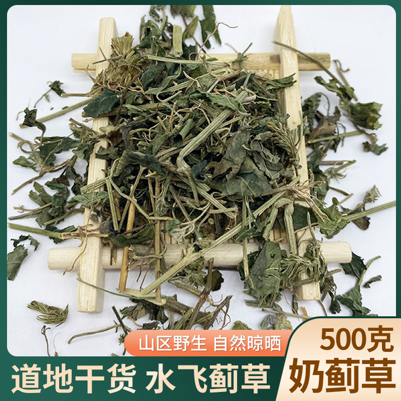 水飞蓟中药材正品水飞蓟籽水飞蓟子 水飞蓟果水飞雉奶蓟草籽500克