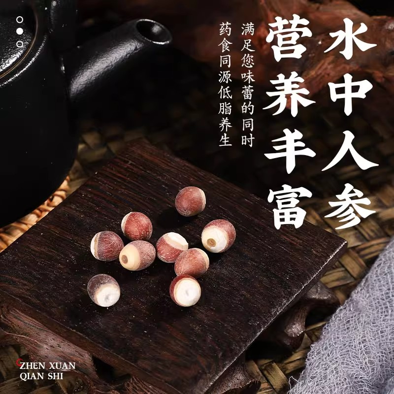 肇庆芡实干货2025新货特级芡实鸡头米半开芡实芡茨实中药材