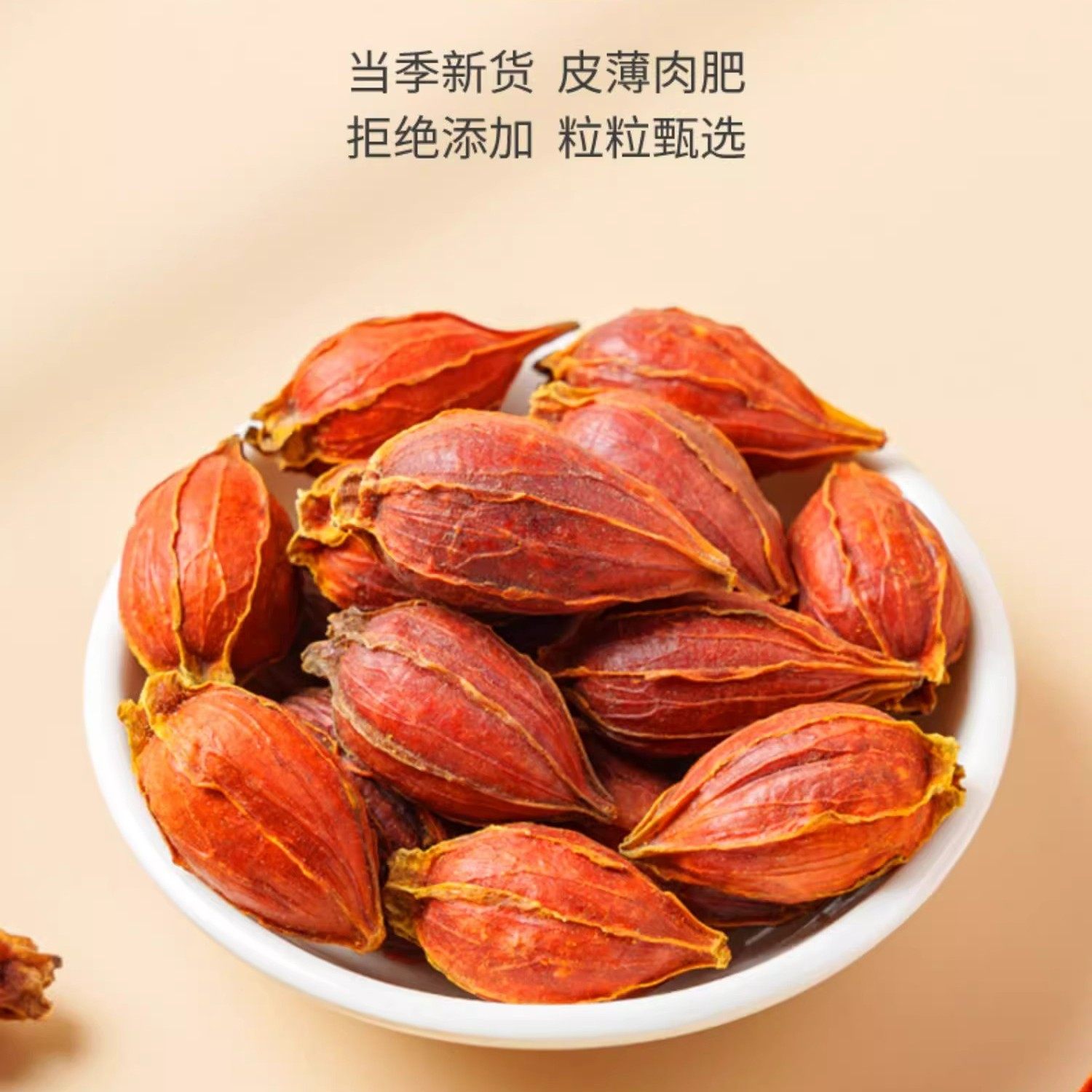 栀子果干水栀子果泡茶栀子粉卤肉上色香料红栀子黄栀子,传统滋补营养品,传统滋补品其他,淘宝优惠券,粉丝福利购,淘宝优惠卷