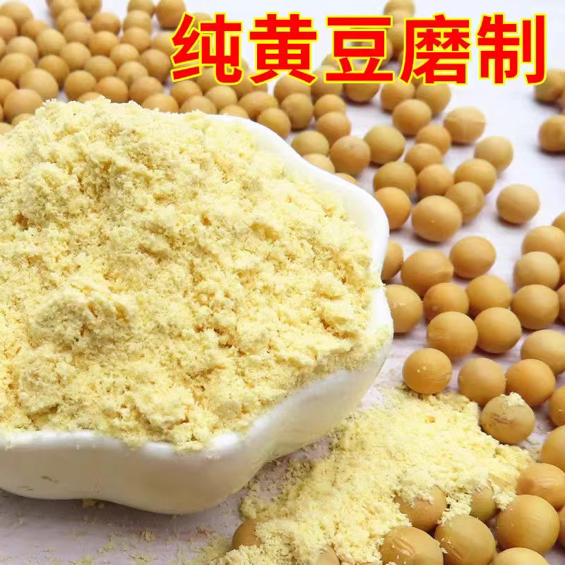 黄豆面粉正品旗舰店新东北非转基因农家现磨纯黄豆面粉生粗杂粮粉图片