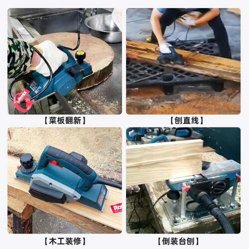 德国Ronix电刨木工刨电推刨刨木机电刨子木工电动刨子家用手提刨