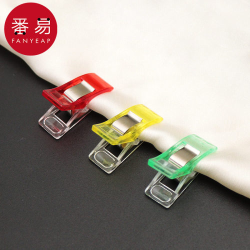 缝纫包边夹A1pq801-彩色包边固定夹定位夹缝纫长尾夹斧头拼布