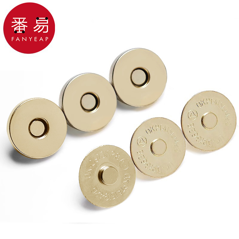 纽扣/磁吸扣AE1S244-包包暗扣磁扣免缝箱包用按扣磁铁扣配件吸铁