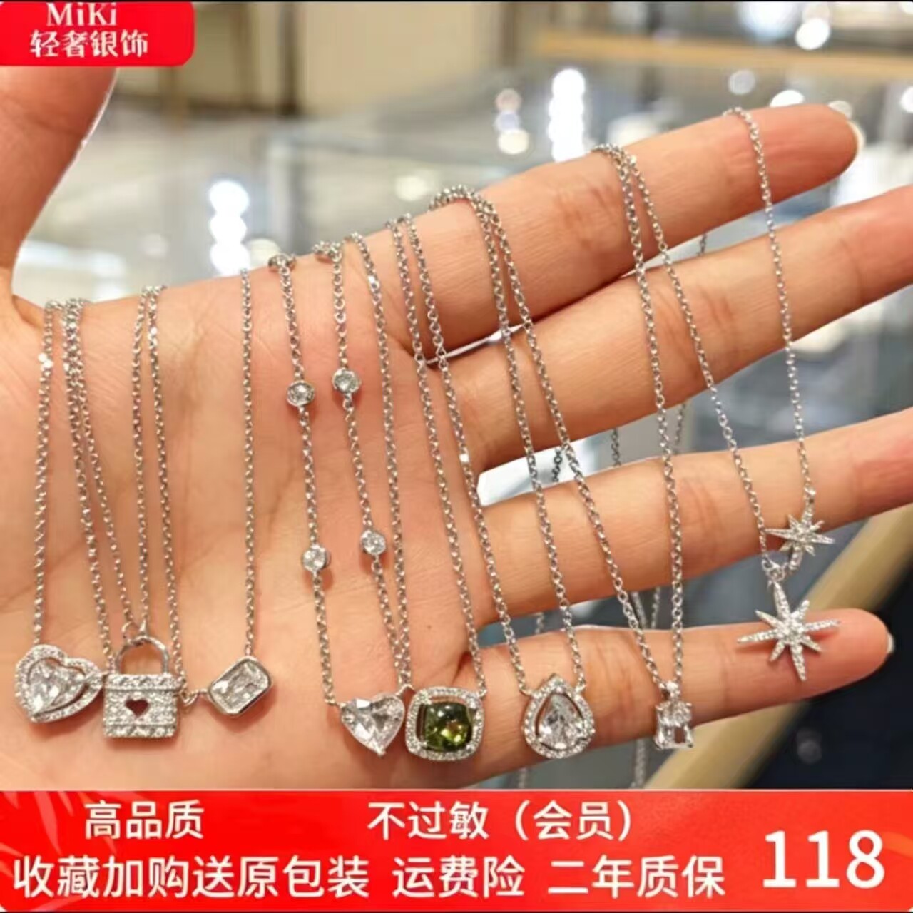 银密镶多圈小蛮腰项链十字架圆珠锁骨链爱心颈链情人节礼物