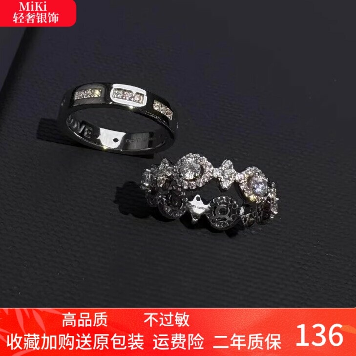 【明星同款】黑色神秘戒指锆石闪耀指环情侣对戒摩斯密码黑暗武士