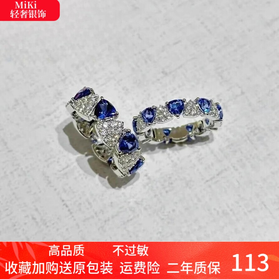 【明星同款】欧美纯银蓝白三角戒指女高级感轻奢蜂巢波浪指戒送礼