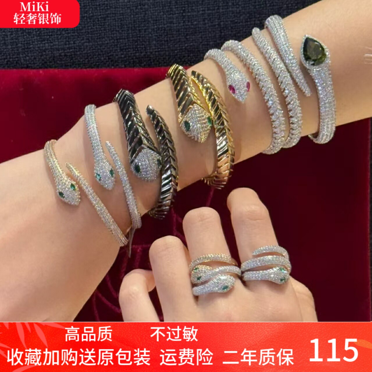 粉色多爱心手链密镶闪耀四叶草手饰异域灵蛇手镯礼物送女友礼物