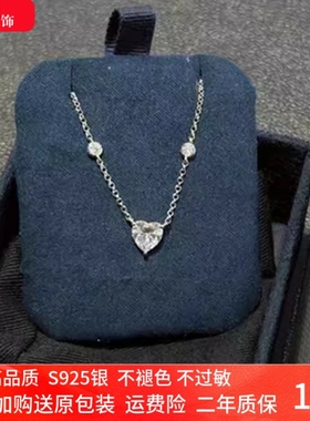 蓝色爱心项链形可调节锁骨