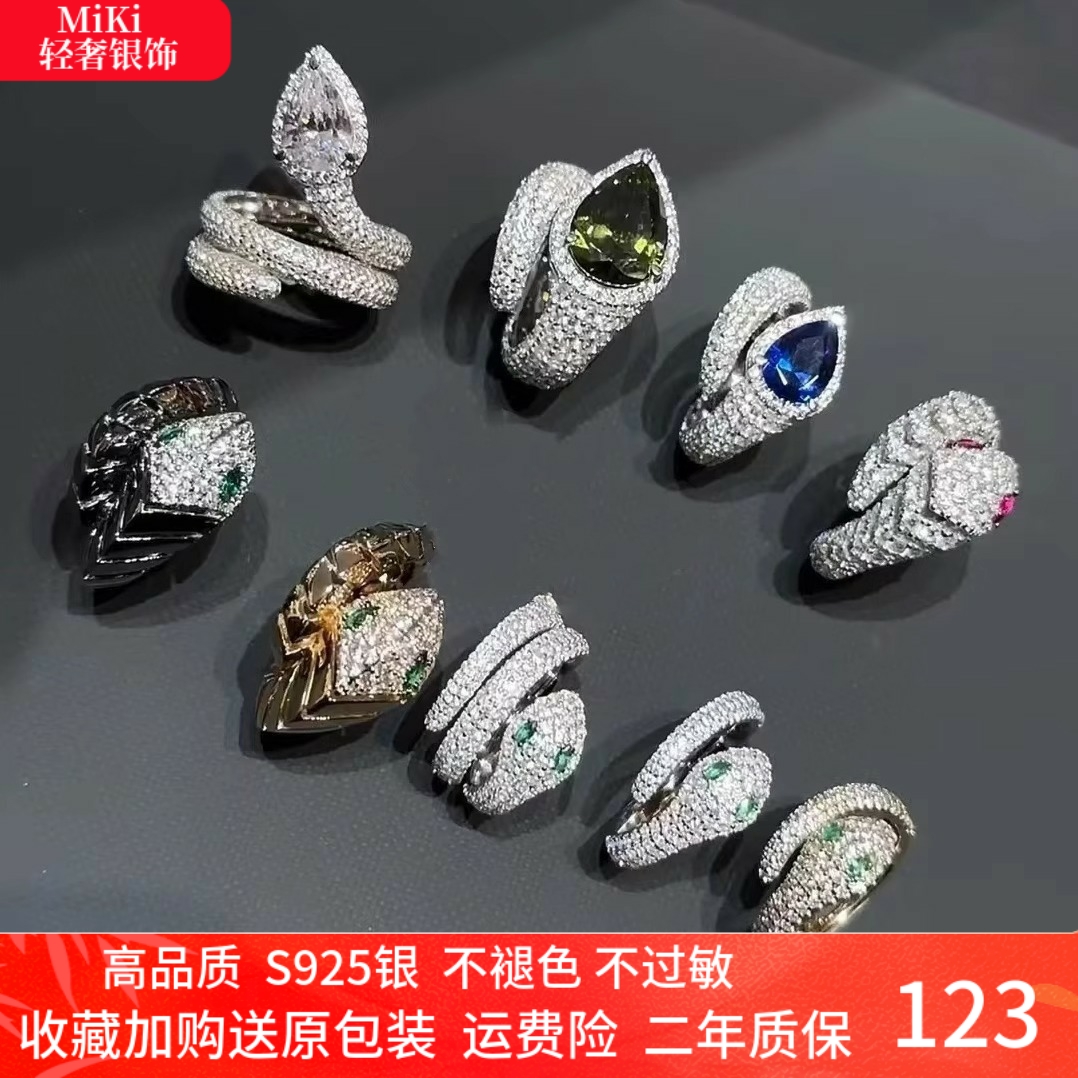 新品欧美纯银KA蛇形戒指