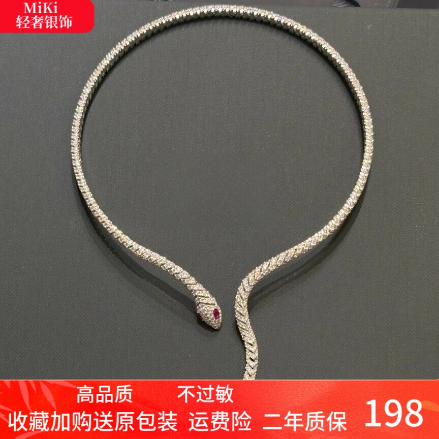 Kaa蛇形项链女925银绿眼蛇吊坠轻奢可调节项链环绕蛇手镯戒指礼物