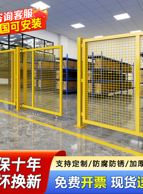 车间仓库隔离网工厂设备防护铁丝围栏隔断移动钢丝网护栏户外栅栏