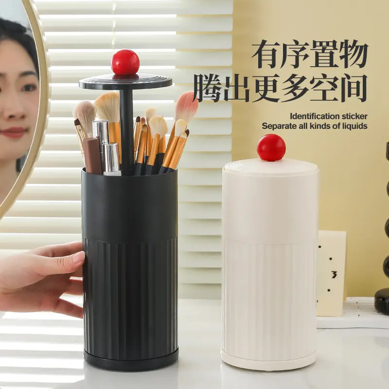 化妆刷收纳筒防尘带盖自动升降刷桶桌面化妆品眉笔美妆刷子收纳盒