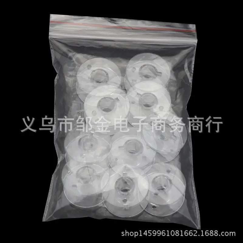 多功能塑料透明白色梭心梭芯缝纫机线轴sx10ps/袋手缝