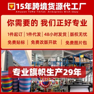 球队旗大学生部门社团旗帜装饰 加精美旗旗帜